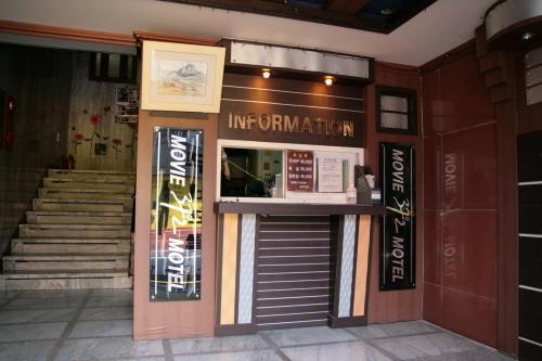 Movie Motel Jinju Exterior foto
